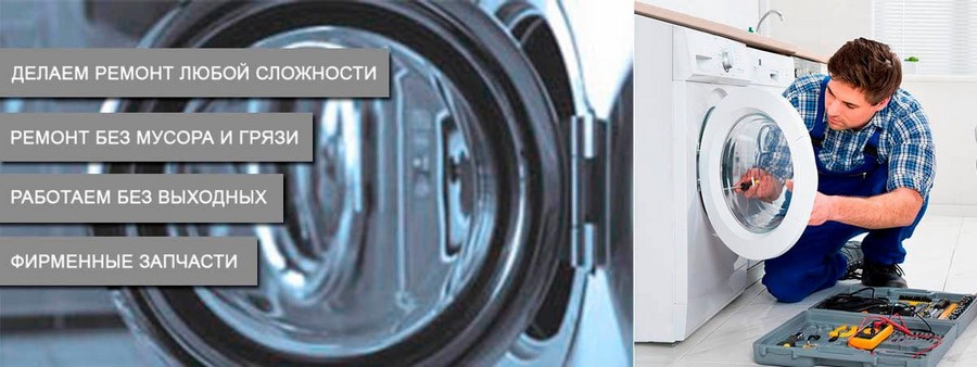 Самые частые неисправности машинок Самсунг